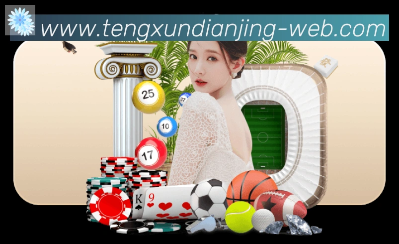 腾讯电竞品牌故事